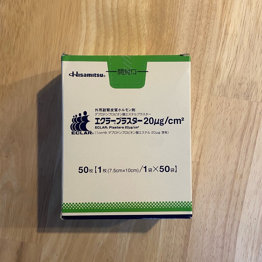 Eclar Keloid and Scar Plasters, 48 Count